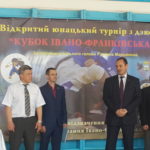 Відкритий юнацький турнір з дзюдо “Кубок Івано-Франківська”