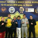 Чемпіонат України з боксу серед молоді