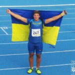Чемпіонат  України серед юніорів у Кропивницькому