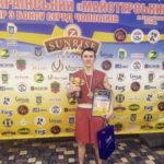 Всеукраїнський “Майстерський”  турнір з боксу серед чоловіків пам’яті ЗТУ Ю.Ю.Беладзе.