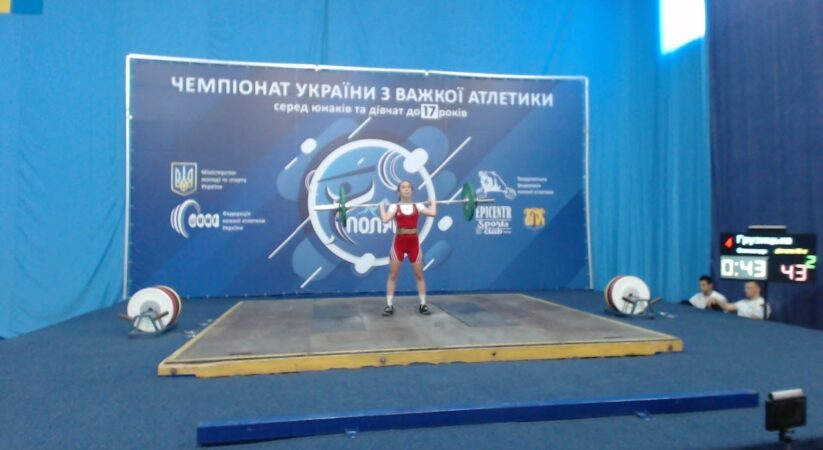 Етап чемпіонату України серед юніорів до 17 років