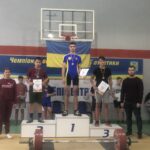 Чемпіонат області з важкої атлетики