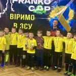 Футбольний турнір “Franko kap”