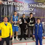 Чемпіонат України з боксу серед юніорів та юніорок 2008-2009 року народження