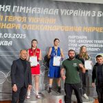 З 25 лютого по 2 березня 2025 року в місті Біла Церква відбулась VII Гімназіада України з боксу. У змаганнях взяли участь близько 300 спортсменів з усіх куточків України.