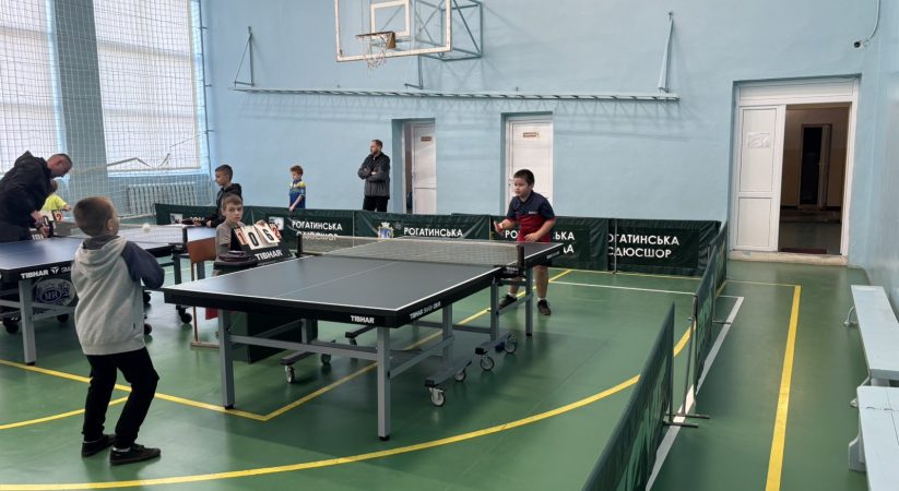🏓 01 листопада у місті Рогатин відбувся чемпіонат Івано-Франківської області з настільного тенісу серед мінікадетів 2013 та 2015 р.н. і молодших.