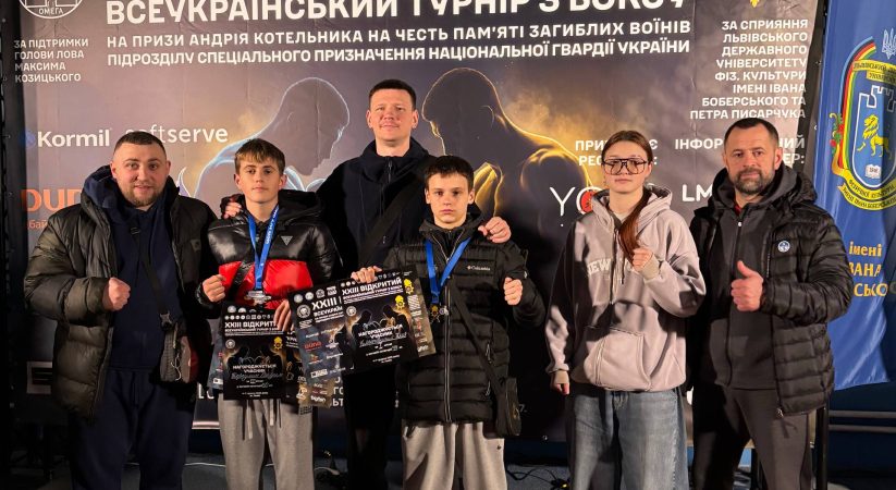 З 4 по 7 грудня у місті Львів проходив XXIII Всеукраїнський турнір з боксу на призи Андрія Котельника, присвячений пам’яті загиблих воїнів підрозділу спеціального призначення Національної гвардії України.