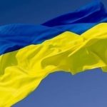 З Днем Державного прапора України!