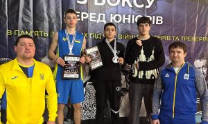 Чемпіонат України з боксу серед юніорів та юніорок 2008-2009 року народження
