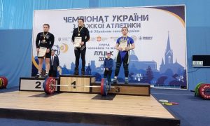 Чемпіонат України з важкої атлетики