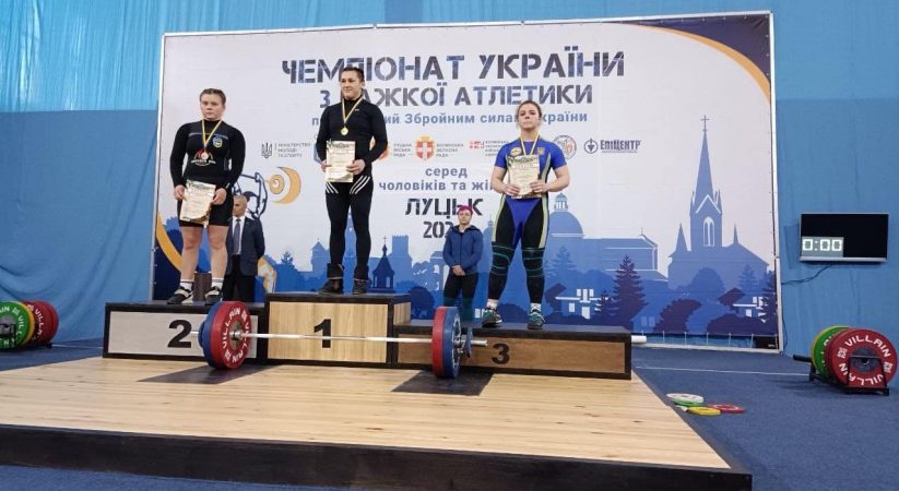 Чемпіонат України з важкої атлетики