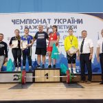 Чемпіонат України серед юніорів та юніорок до 20 років та молоді до 23 років, присвячений Збройним силам України