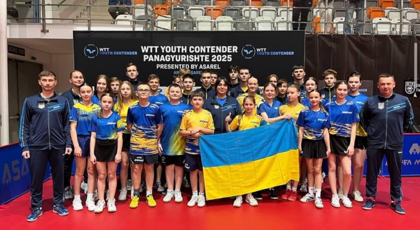 3 15 по 18 травня у місті Панагюриште (Болгарія) відбувся міжнародний турнір серії WTT Youth Contender Panagyurishte 2025 з настільного тенісу.