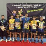 3 29 травня по 1 червня у селі Андріївка Львівської області відбувся Чемпіонат України з настільного тенісу (Дитяча ліга) серед юнаків 2010 року народження та молодших сезону 2024-2025.