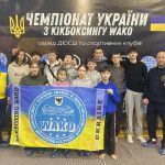 🏆 Чемпіонат України з кікбоксингу WAKO серед ДЮСШ та спортивних клубів 🥊