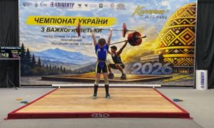 🏋️‍♂️ Чемпіонат України з важкої атлетики серед юнаків та дівчат до 17 років, присвячений Збройним Силам України 🇺🇦<br>📅 30.03 – 04.04<br>📍 м. Коломия